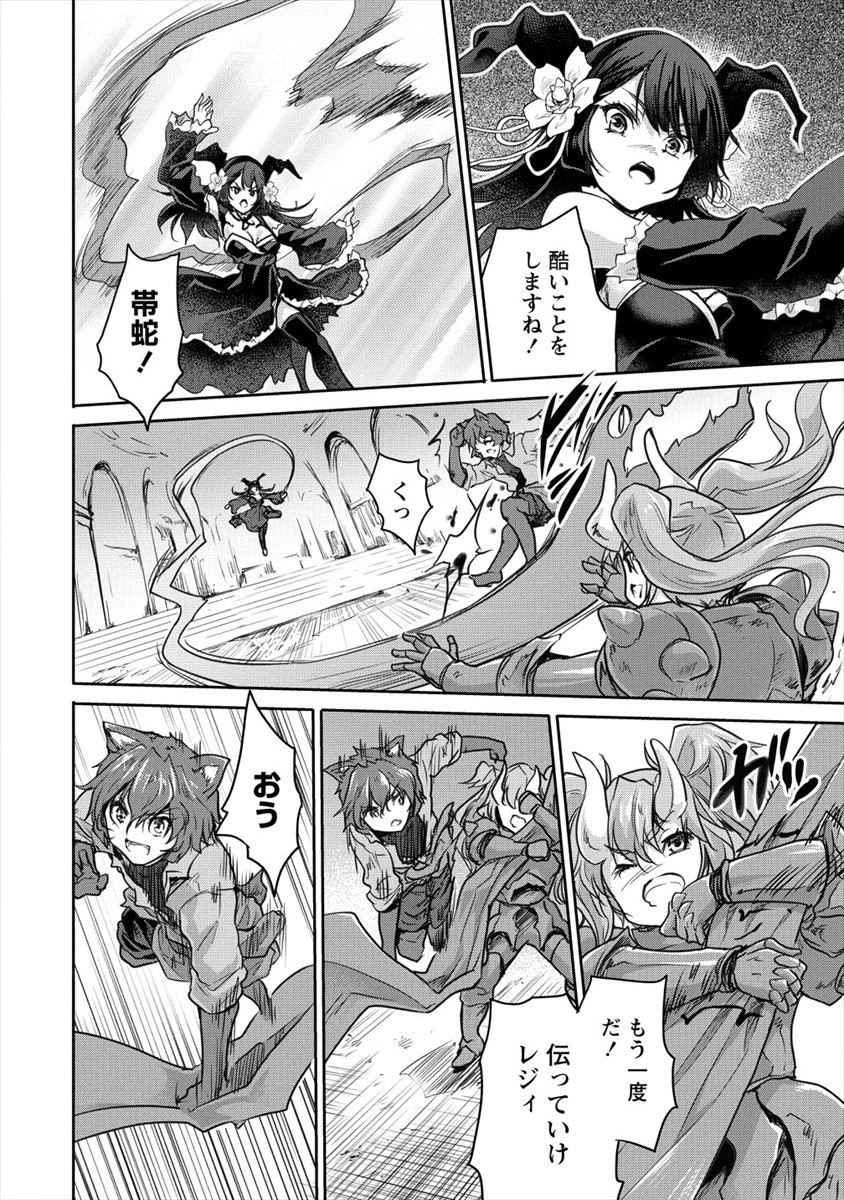 SHINDOU SEPHILIA NO GEKOKUJOU PROGRAM - raw - Chapter 25 - https://jpdd.ccdd.to/JPDD/shindousephilianogekokujouprogram/178692/dnzfn4xtgxx.jpg