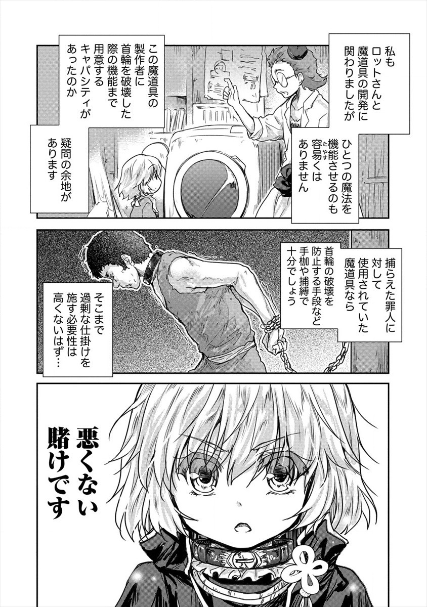 SHINDOU SEPHILIA NO GEKOKUJOU PROGRAM - raw - Chapter 25 - https://jpdd.ccdd.to/JPDD/shindousephilianogekokujouprogram/178692/noldnmybxsk.jpg
