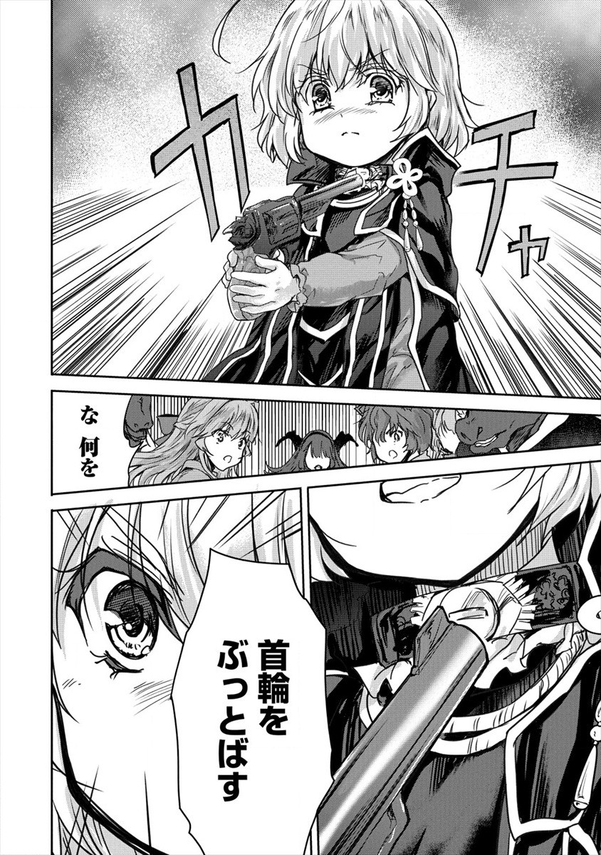 SHINDOU SEPHILIA NO GEKOKUJOU PROGRAM - raw - Chapter 25 - https://jpdd.ccdd.to/JPDD/shindousephilianogekokujouprogram/178692/ogvc1kxmf4c.jpg