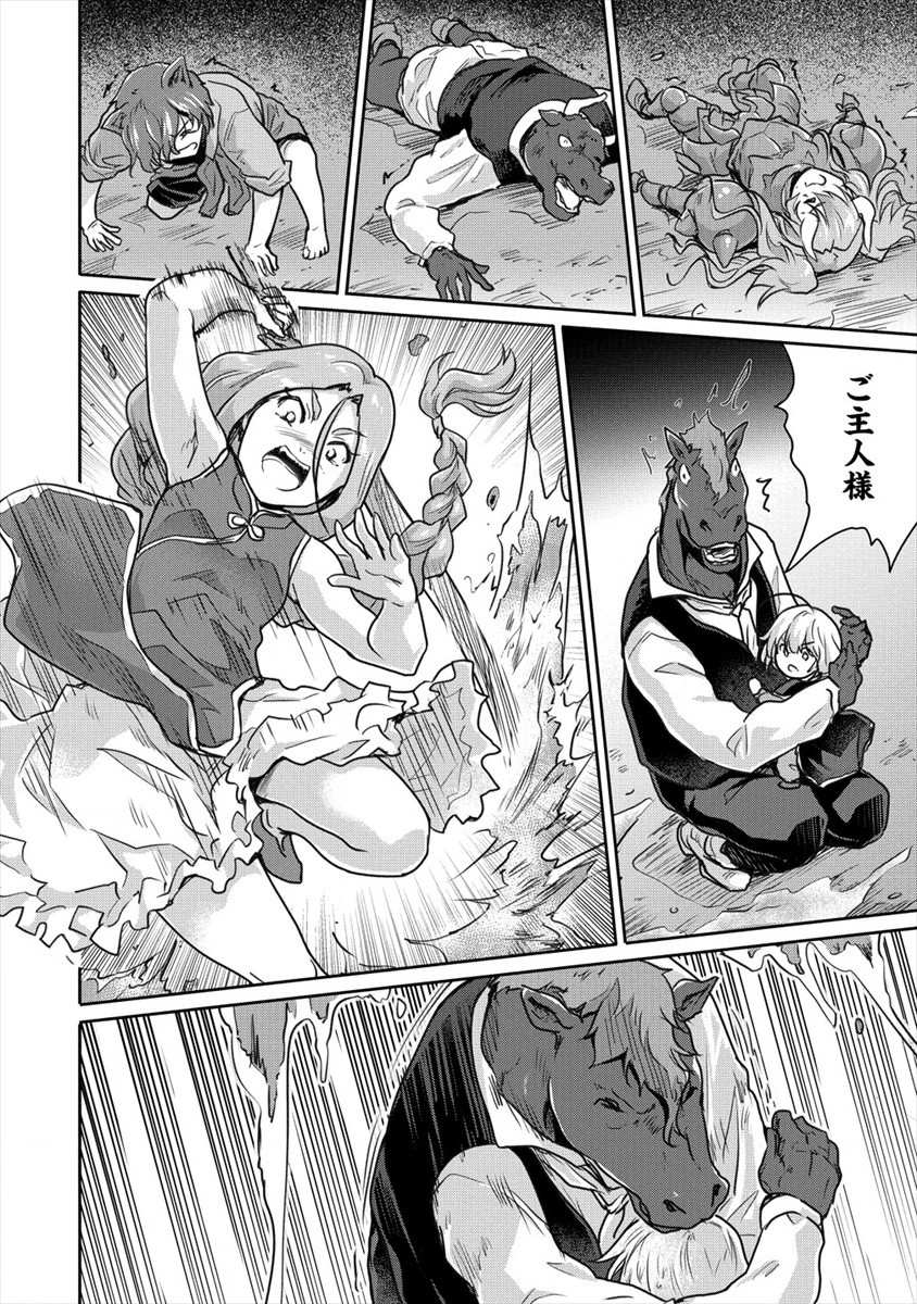 SHINDOU SEPHILIA NO GEKOKUJOU PROGRAM - raw - Chapter 25 - https://jpdd.ccdd.to/JPDD/shindousephilianogekokujouprogram/178692/p5ltwqpbq1u.jpg