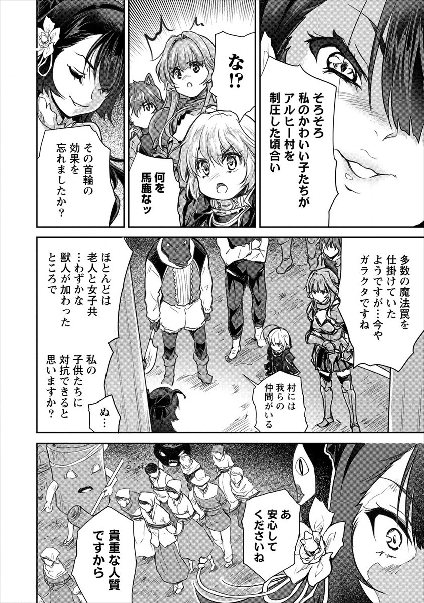 SHINDOU SEPHILIA NO GEKOKUJOU PROGRAM - raw - Chapter 25 - https://jpdd.ccdd.to/JPDD/shindousephilianogekokujouprogram/178692/rfoqdwplvve.jpg