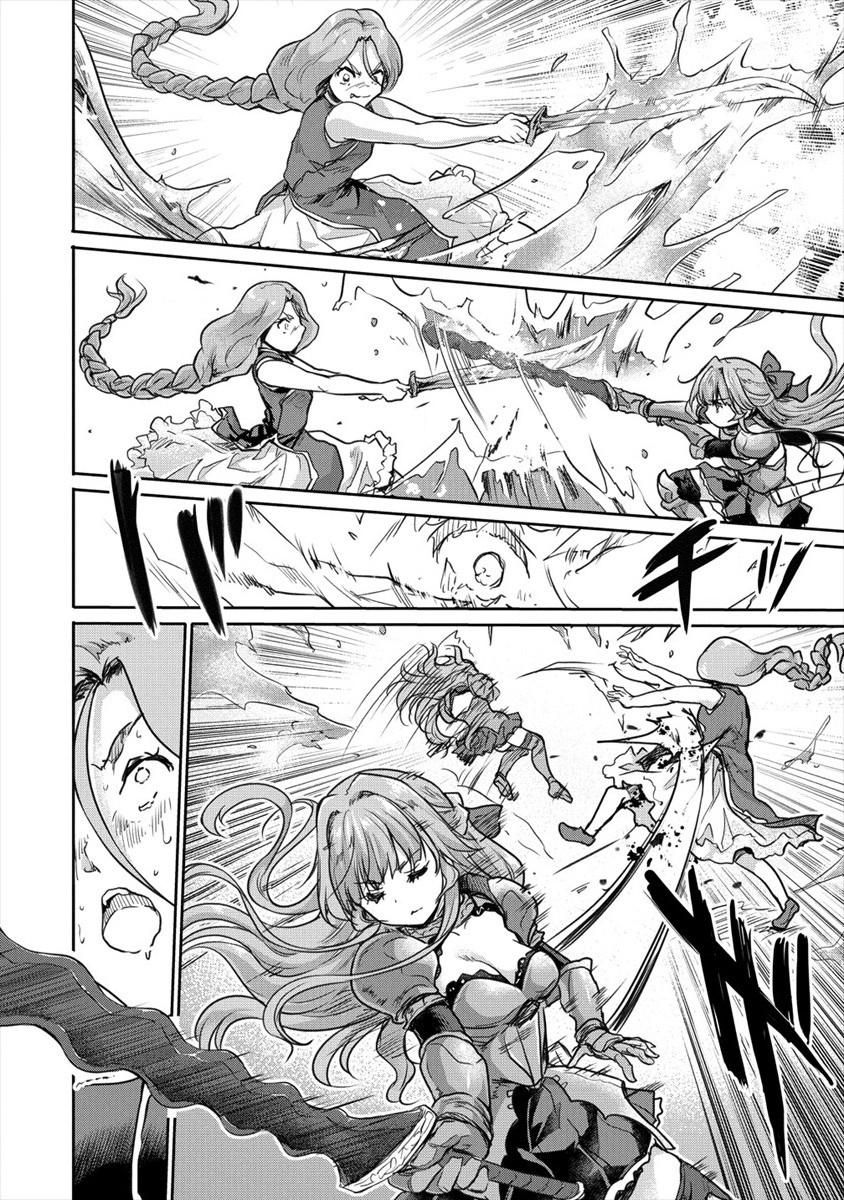 SHINDOU SEPHILIA NO GEKOKUJOU PROGRAM - raw - Chapter 25 - https://jpdd.ccdd.to/JPDD/shindousephilianogekokujouprogram/178692/ukrnl4oau33.jpg