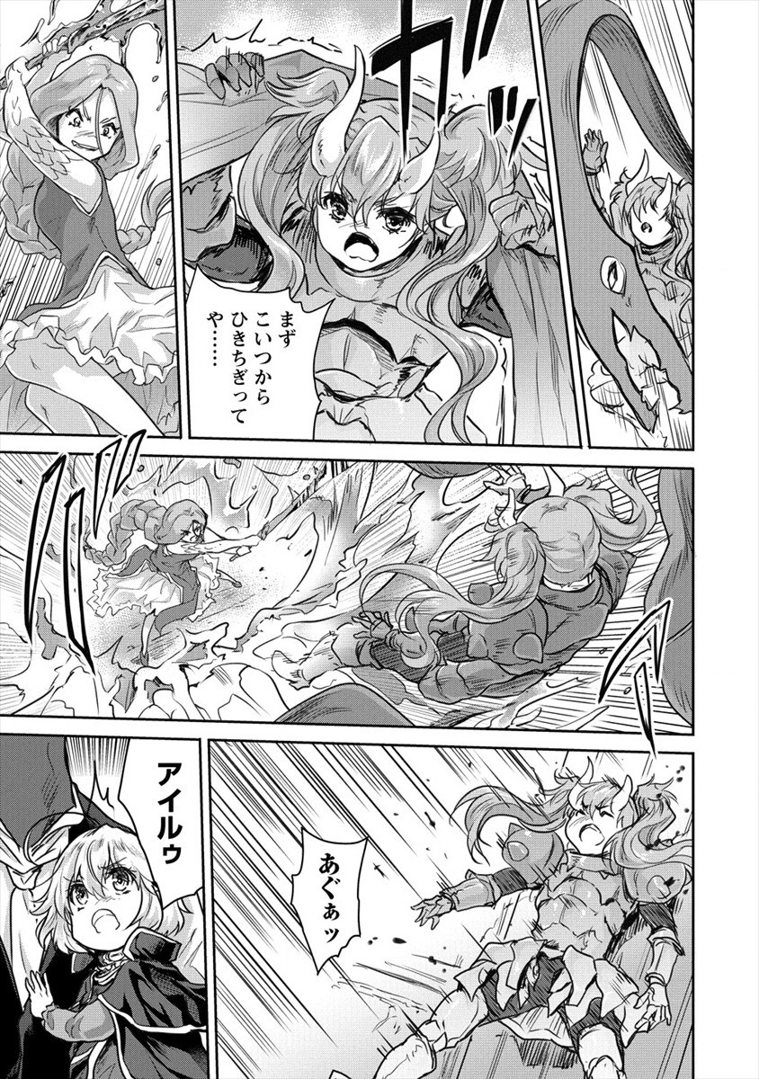 SHINDOU SEPHILIA NO GEKOKUJOU PROGRAM - raw - Chapter 25 - https://jpdd.ccdd.to/JPDD/shindousephilianogekokujouprogram/178692/y5ijpcwtjfh.jpg
