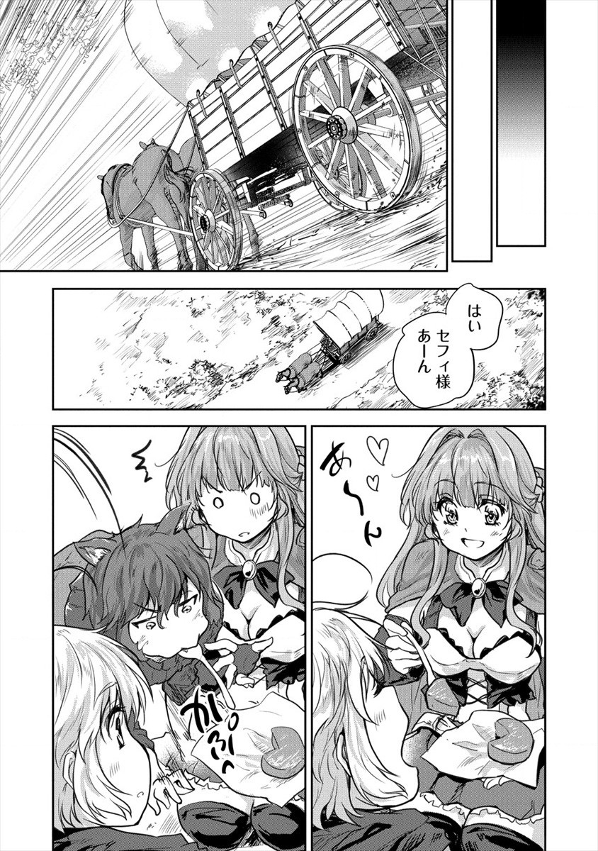 SHINDOU SEPHILIA NO GEKOKUJOU PROGRAM - raw - Chapter 26 - https://jpdd.ccdd.to/JPDD/shindousephilianogekokujouprogram/184171/2traouwygnj.jpg