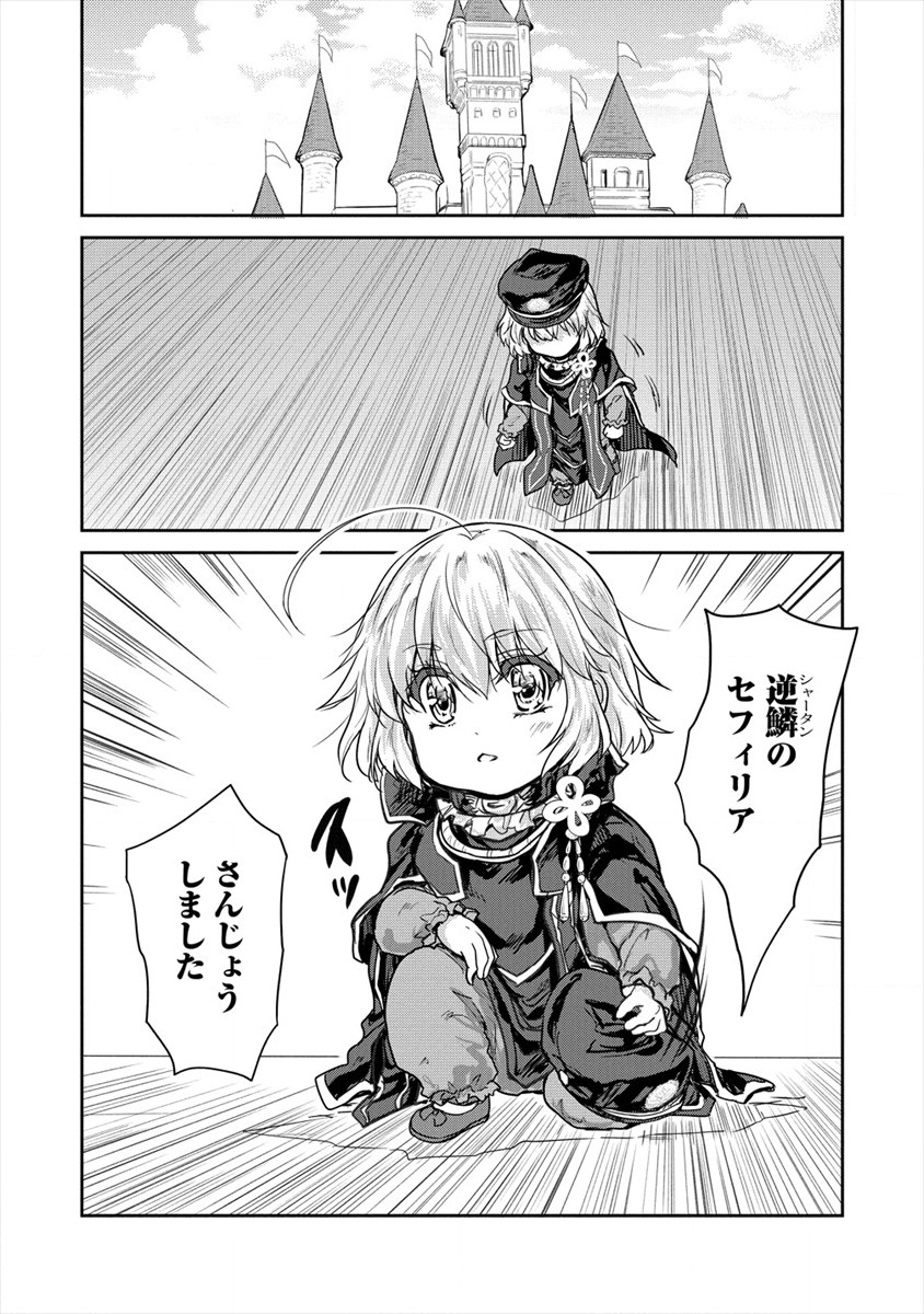 SHINDOU SEPHILIA NO GEKOKUJOU PROGRAM - raw - Chapter 26 - https://jpdd.ccdd.to/JPDD/shindousephilianogekokujouprogram/184171/3foupmkivty.jpg