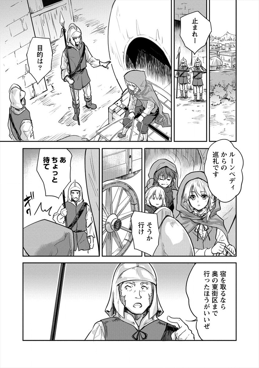 SHINDOU SEPHILIA NO GEKOKUJOU PROGRAM - raw - Chapter 26 - https://jpdd.ccdd.to/JPDD/shindousephilianogekokujouprogram/184171/5gjrnoldbxt.jpg