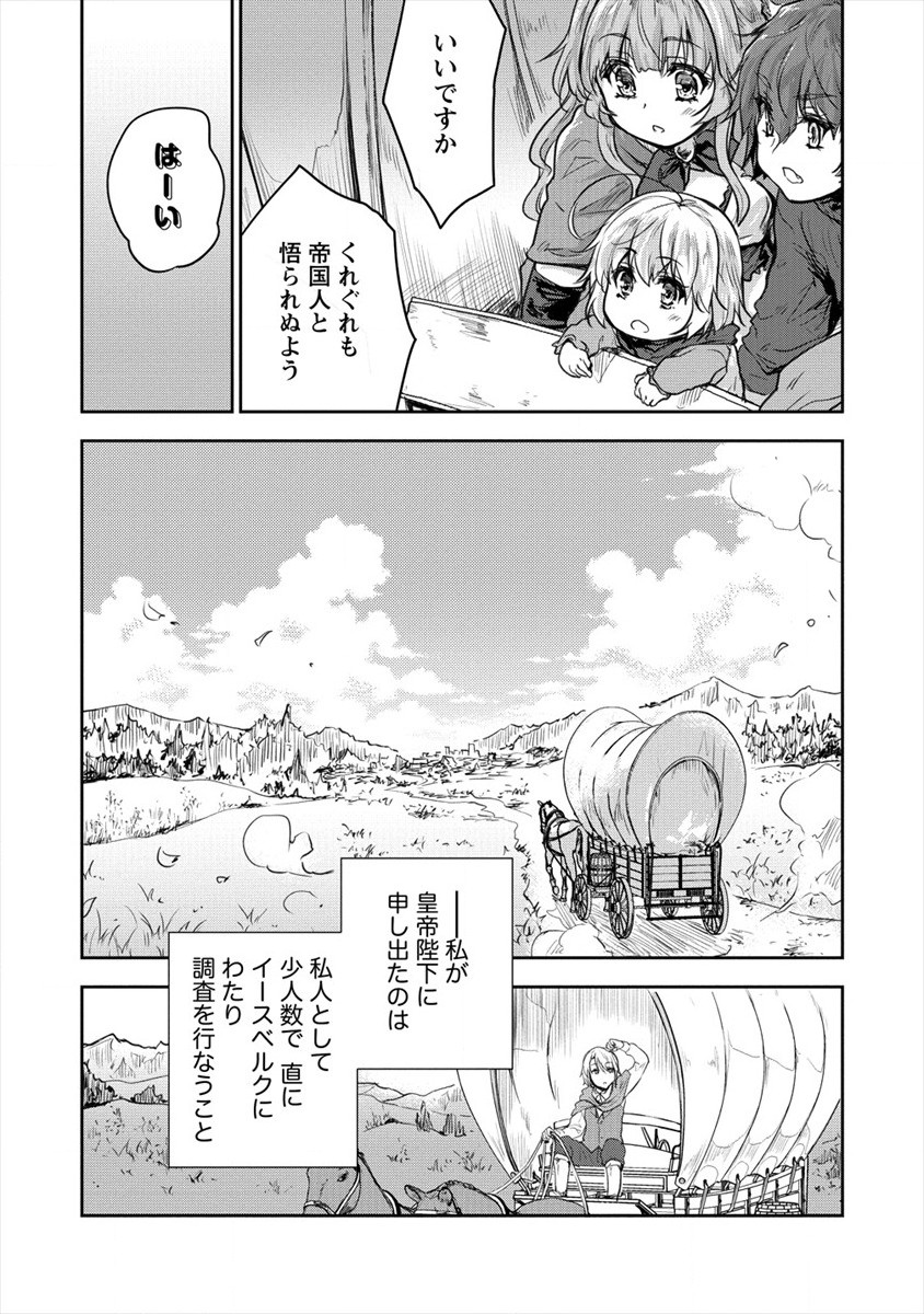 SHINDOU SEPHILIA NO GEKOKUJOU PROGRAM - raw - Chapter 26 - https://jpdd.ccdd.to/JPDD/shindousephilianogekokujouprogram/184171/awmv2v1z1om.jpg