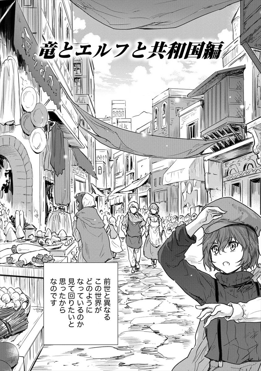 SHINDOU SEPHILIA NO GEKOKUJOU PROGRAM - raw - Chapter 26 - https://jpdd.ccdd.to/JPDD/shindousephilianogekokujouprogram/184171/cpidb4usnki.jpg
