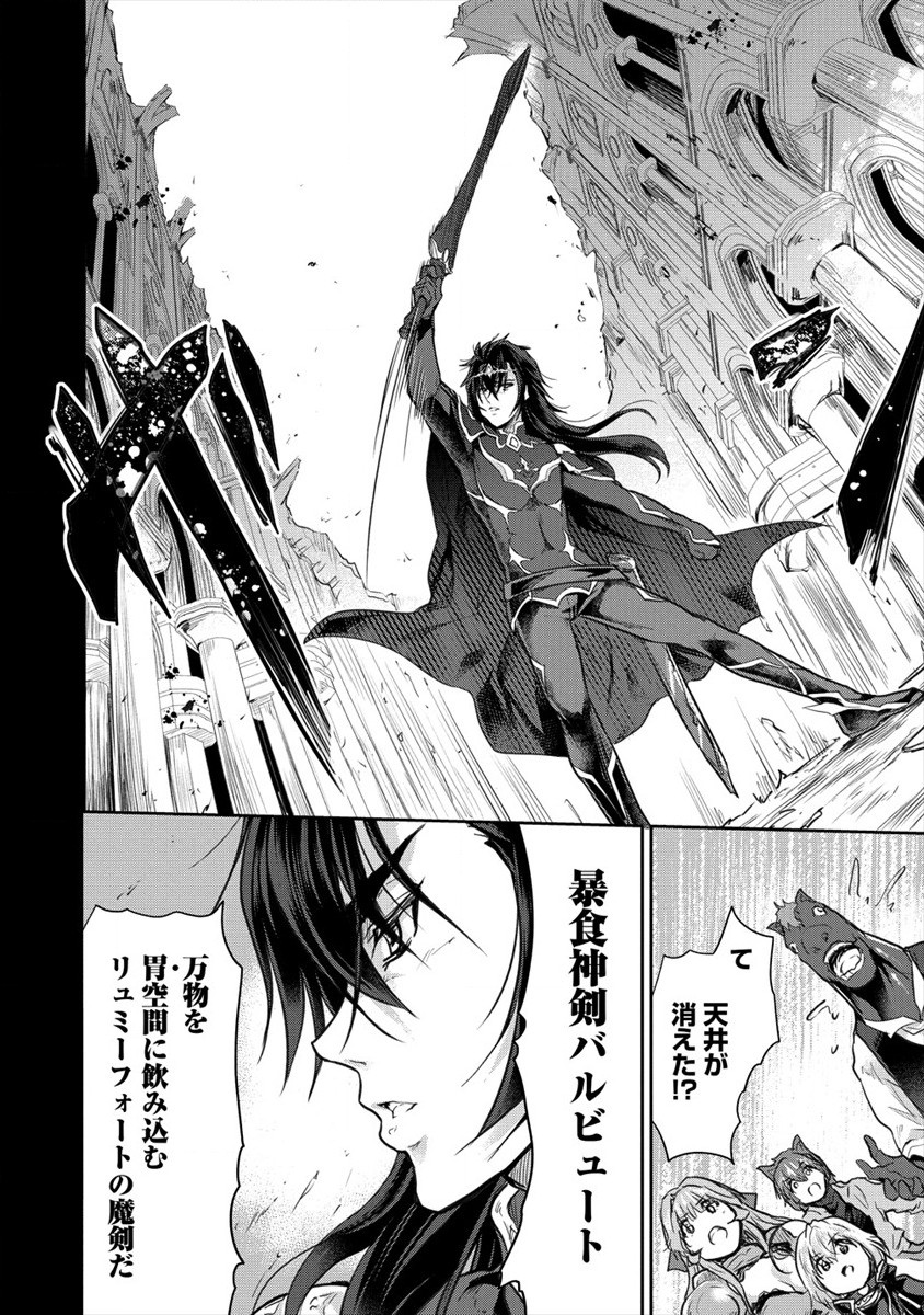 SHINDOU SEPHILIA NO GEKOKUJOU PROGRAM - raw - Chapter 26 - https://jpdd.ccdd.to/JPDD/shindousephilianogekokujouprogram/184171/jvlihlv4h0w.jpg