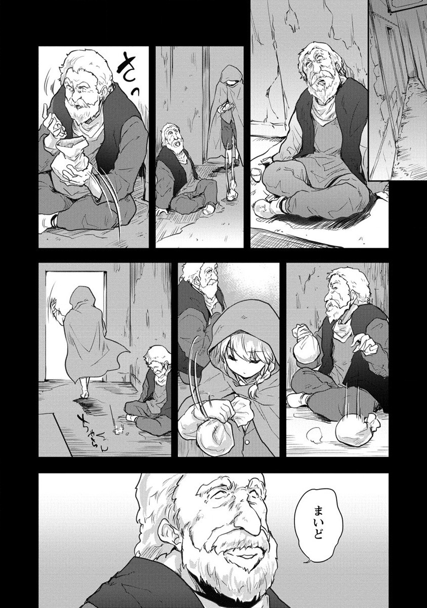 SHINDOU SEPHILIA NO GEKOKUJOU PROGRAM - raw - Chapter 26 - https://jpdd.ccdd.to/JPDD/shindousephilianogekokujouprogram/184171/m4u3ryz13my.jpg