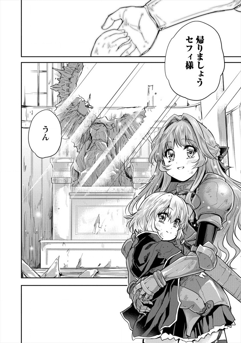 SHINDOU SEPHILIA NO GEKOKUJOU PROGRAM - raw - Chapter 26 - https://jpdd.ccdd.to/JPDD/shindousephilianogekokujouprogram/184171/myjw10oml3z.jpg
