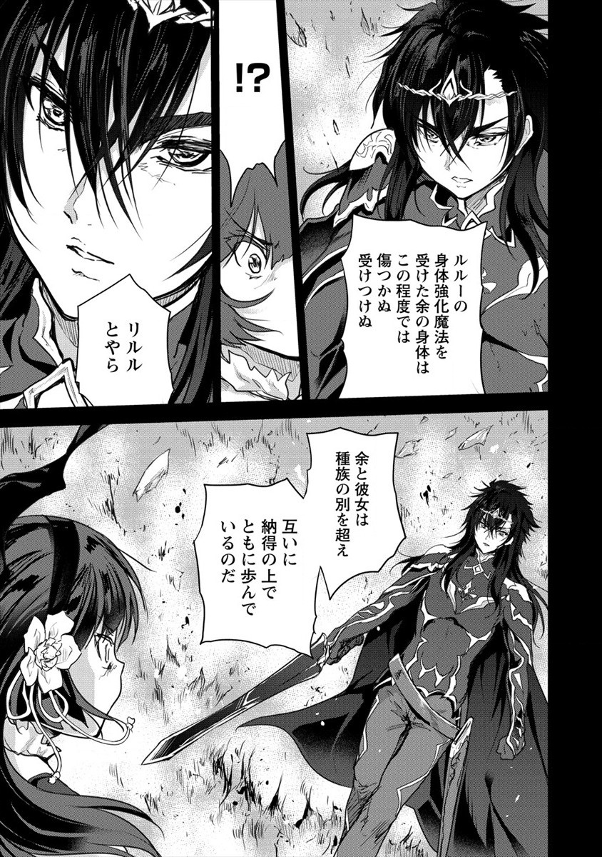 SHINDOU SEPHILIA NO GEKOKUJOU PROGRAM - raw - Chapter 26 - https://jpdd.ccdd.to/JPDD/shindousephilianogekokujouprogram/184171/n2a2kcauoxi.jpg
