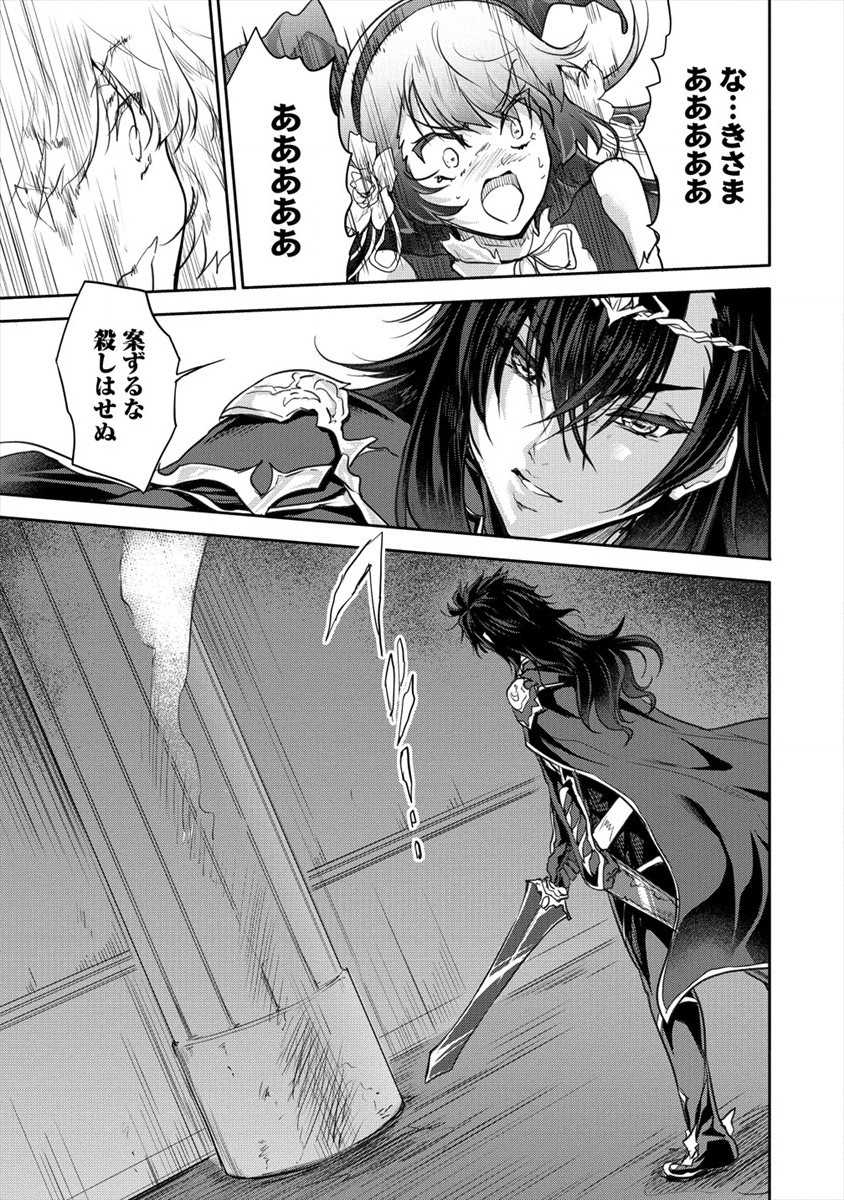 SHINDOU SEPHILIA NO GEKOKUJOU PROGRAM - raw - Chapter 26 - https://jpdd.ccdd.to/JPDD/shindousephilianogekokujouprogram/184171/z31gntirf24.jpg