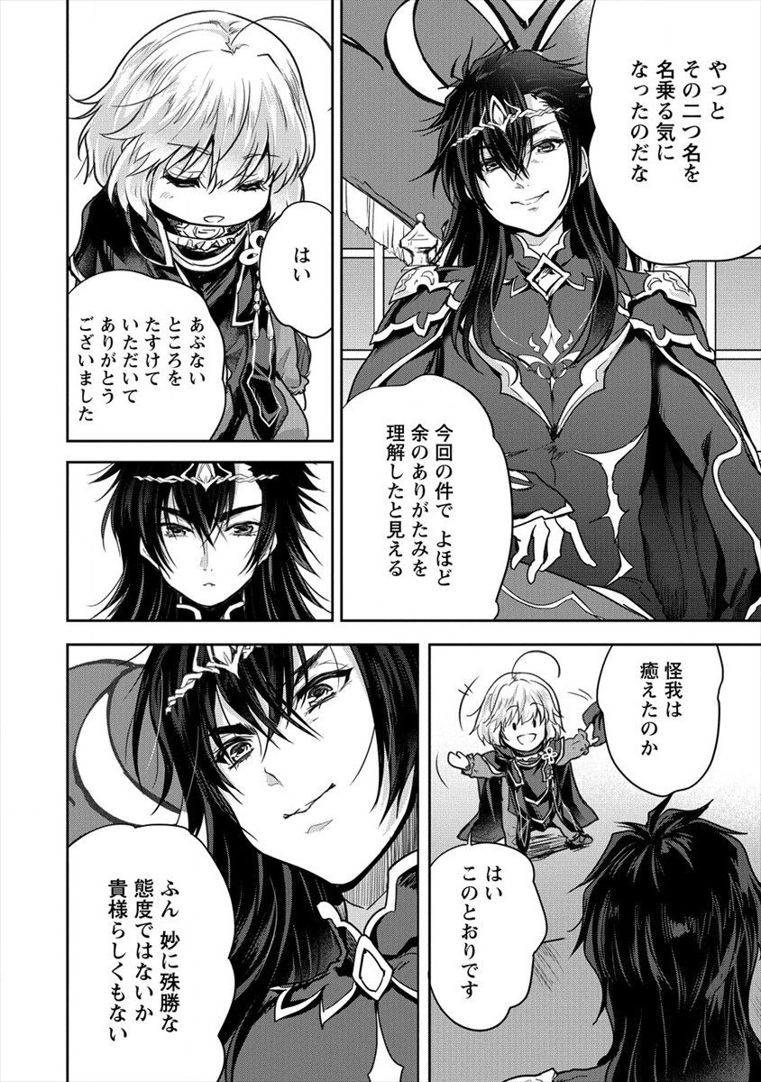 SHINDOU SEPHILIA NO GEKOKUJOU PROGRAM - raw - Chapter 26 - https://jpdd.ccdd.to/JPDD/shindousephilianogekokujouprogram/184171/zp2hu4foqf3.jpg