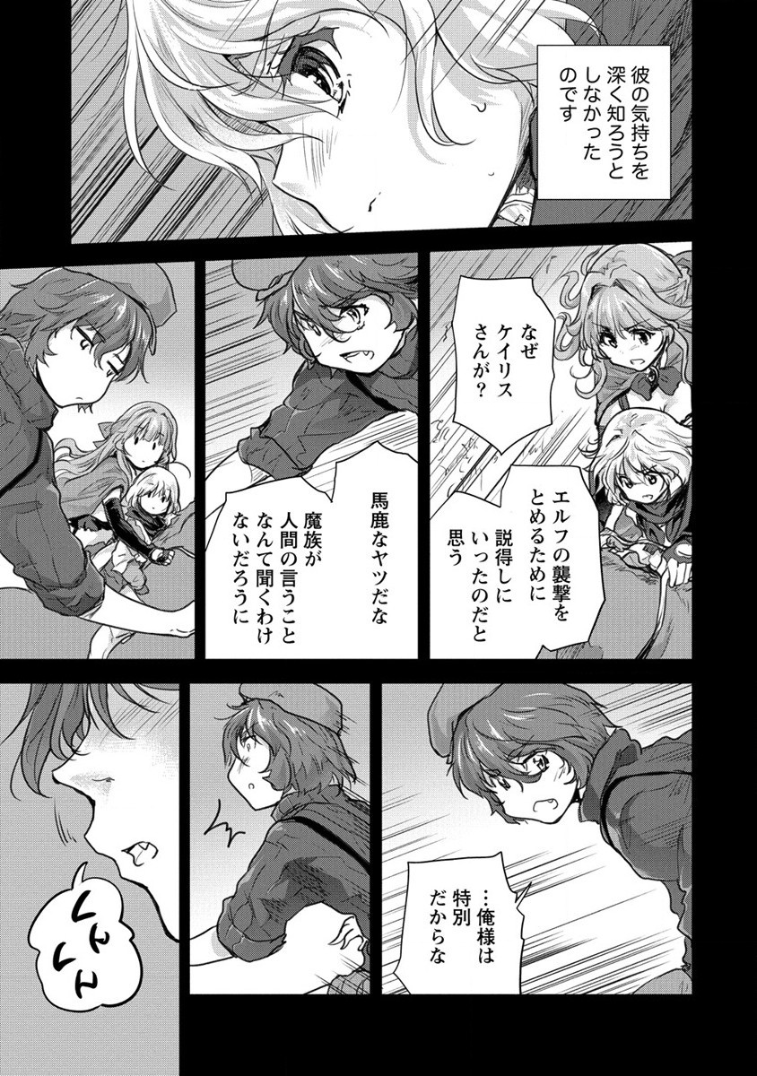 SHINDOU SEPHILIA NO GEKOKUJOU PROGRAM - raw - Chapter 27 - https://jpdd.ccdd.to/JPDD/shindousephilianogekokujouprogram/187902/1fxpbg1tove.jpg