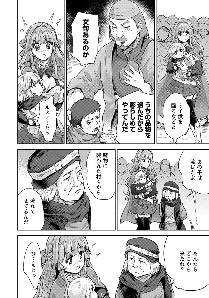 SHINDOU SEPHILIA NO GEKOKUJOU PROGRAM - raw - Chapter 27 - https://jpdd.ccdd.to/JPDD/shindousephilianogekokujouprogram/187902/3bgtpramuib.jpg