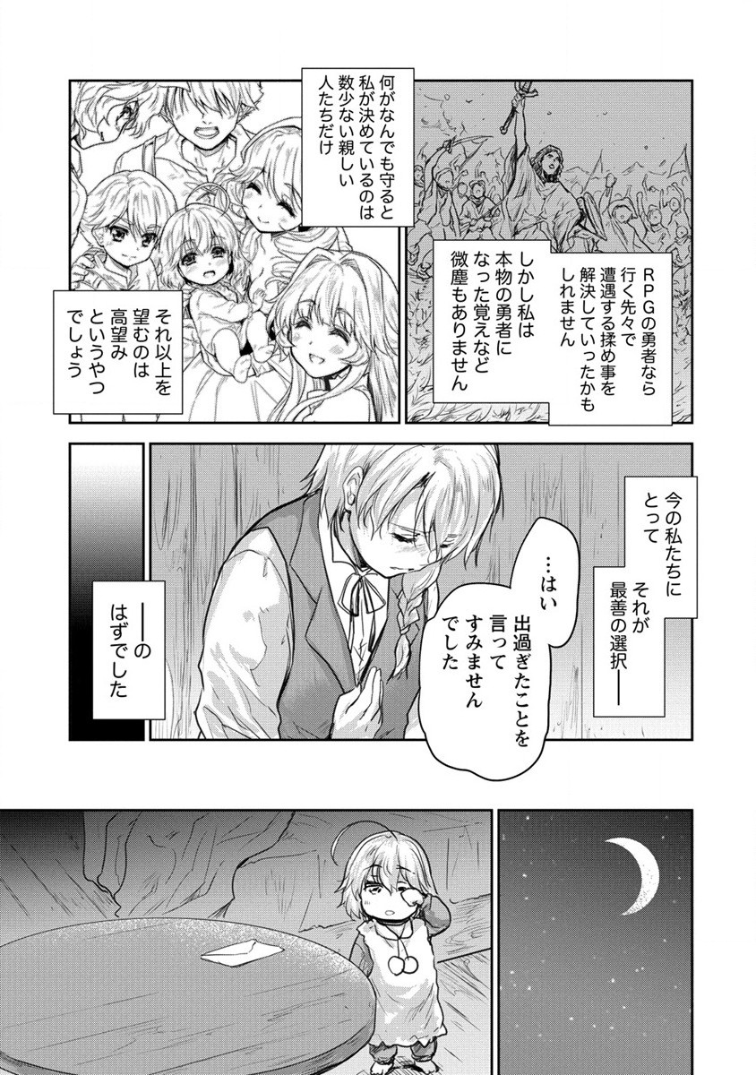 SHINDOU SEPHILIA NO GEKOKUJOU PROGRAM - raw - Chapter 27 - https://jpdd.ccdd.to/JPDD/shindousephilianogekokujouprogram/187902/3bxpzu2mosb.jpg