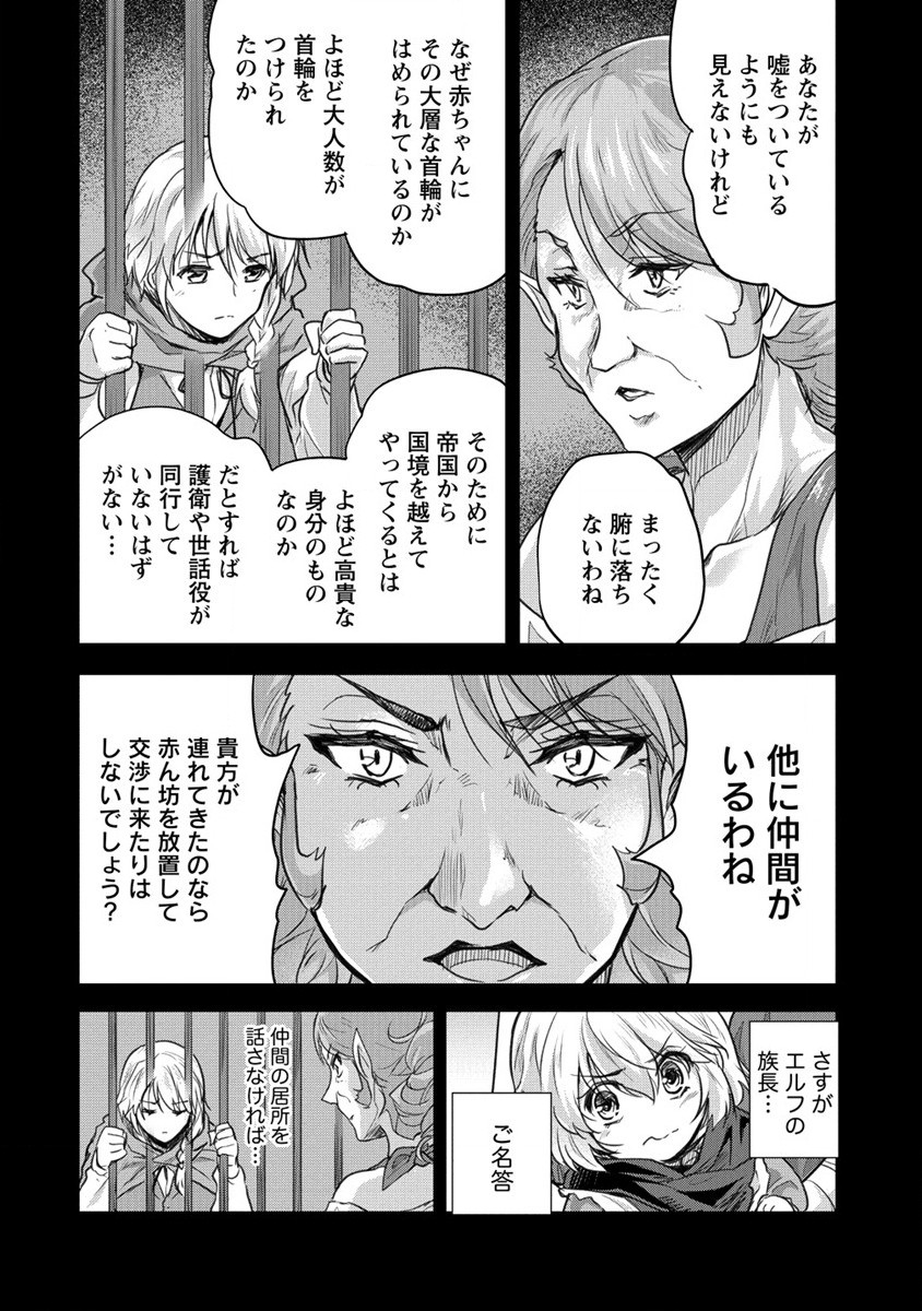 SHINDOU SEPHILIA NO GEKOKUJOU PROGRAM - raw - Chapter 27 - https://jpdd.ccdd.to/JPDD/shindousephilianogekokujouprogram/187902/a55kf0a5vx5.jpg