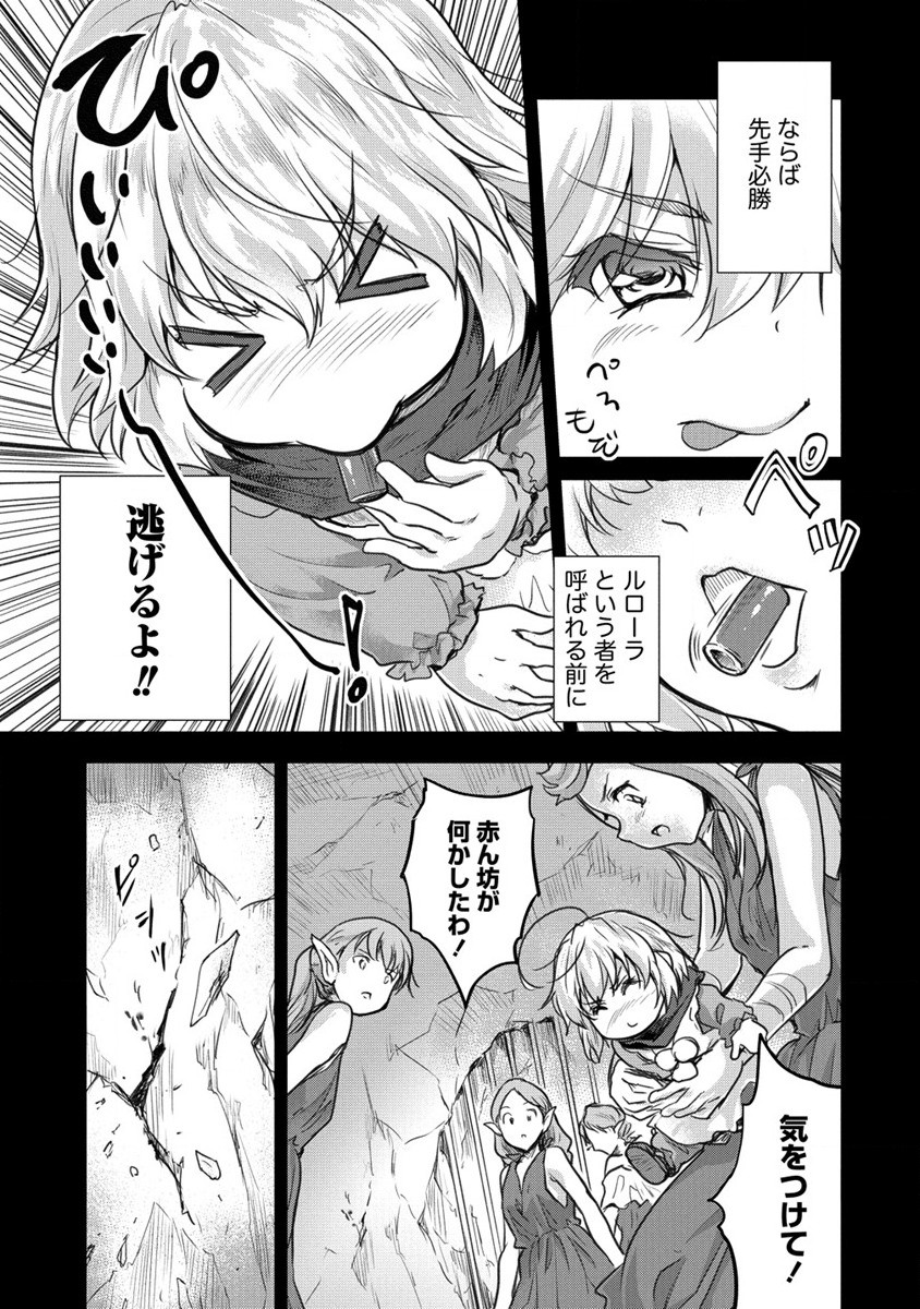 SHINDOU SEPHILIA NO GEKOKUJOU PROGRAM - raw - Chapter 27 - https://jpdd.ccdd.to/JPDD/shindousephilianogekokujouprogram/187902/coh2oxh4nbr.jpg