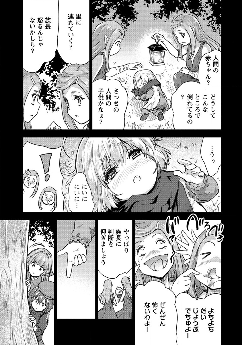 SHINDOU SEPHILIA NO GEKOKUJOU PROGRAM - raw - Chapter 27 - https://jpdd.ccdd.to/JPDD/shindousephilianogekokujouprogram/187902/fkzokfi5o2c.jpg