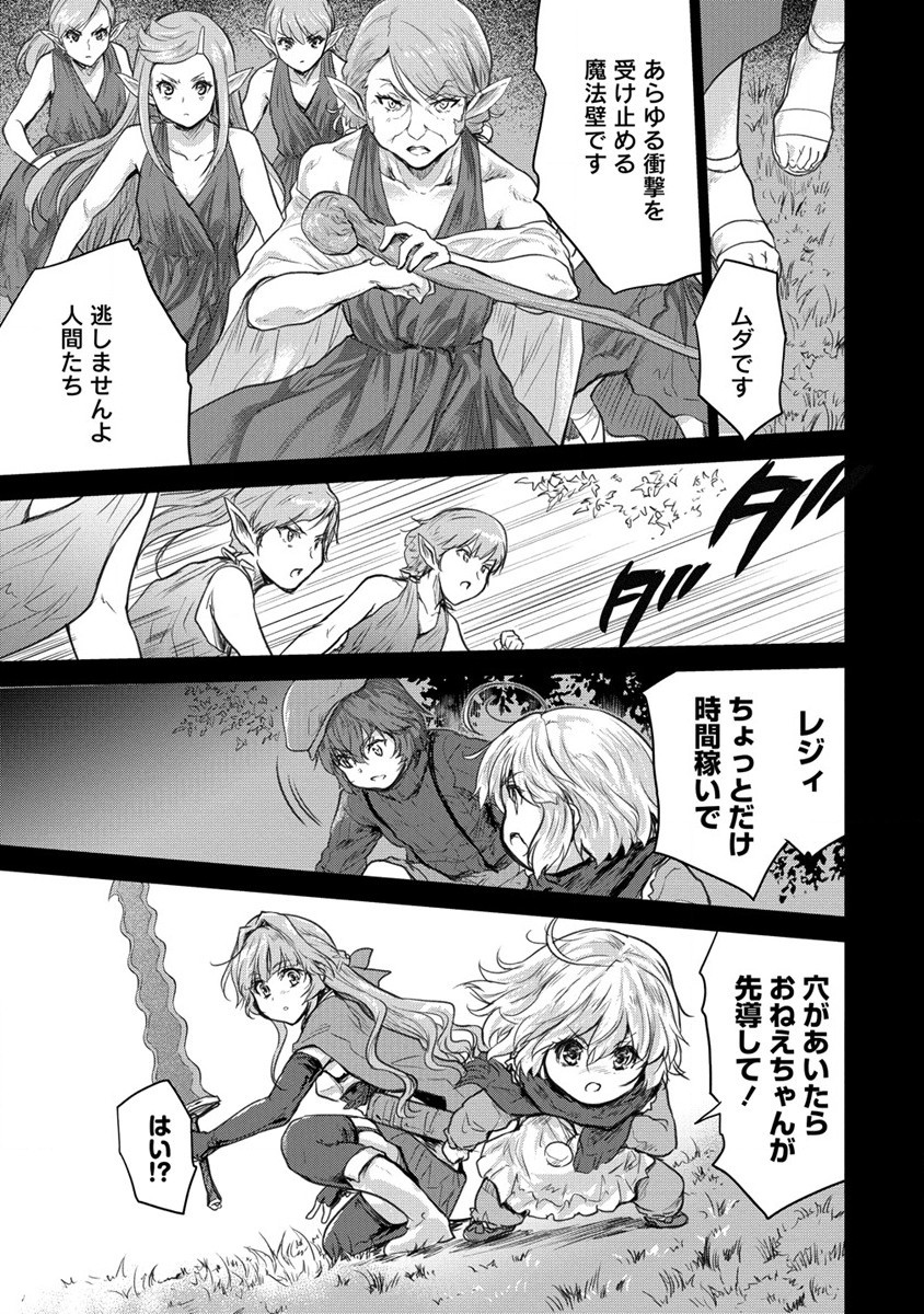 SHINDOU SEPHILIA NO GEKOKUJOU PROGRAM - raw - Chapter 27 - https://jpdd.ccdd.to/JPDD/shindousephilianogekokujouprogram/187902/iahskvvaxix.jpg