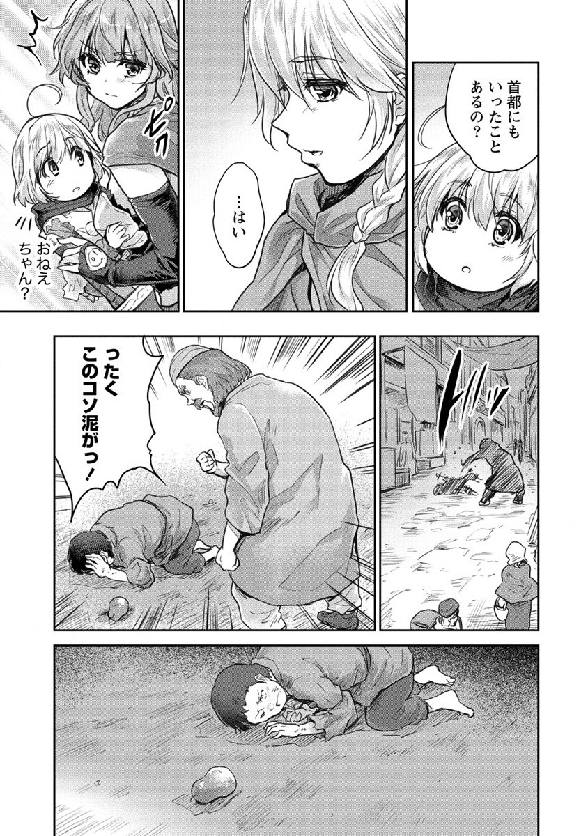 SHINDOU SEPHILIA NO GEKOKUJOU PROGRAM - raw - Chapter 27 - https://jpdd.ccdd.to/JPDD/shindousephilianogekokujouprogram/187902/jjdphjrdvwt.jpg