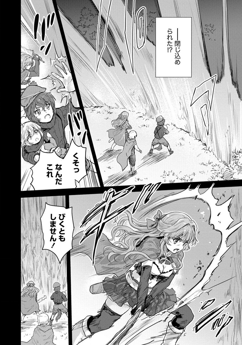 SHINDOU SEPHILIA NO GEKOKUJOU PROGRAM - raw - Chapter 27 - https://jpdd.ccdd.to/JPDD/shindousephilianogekokujouprogram/187902/n2aio5hl3x4.jpg