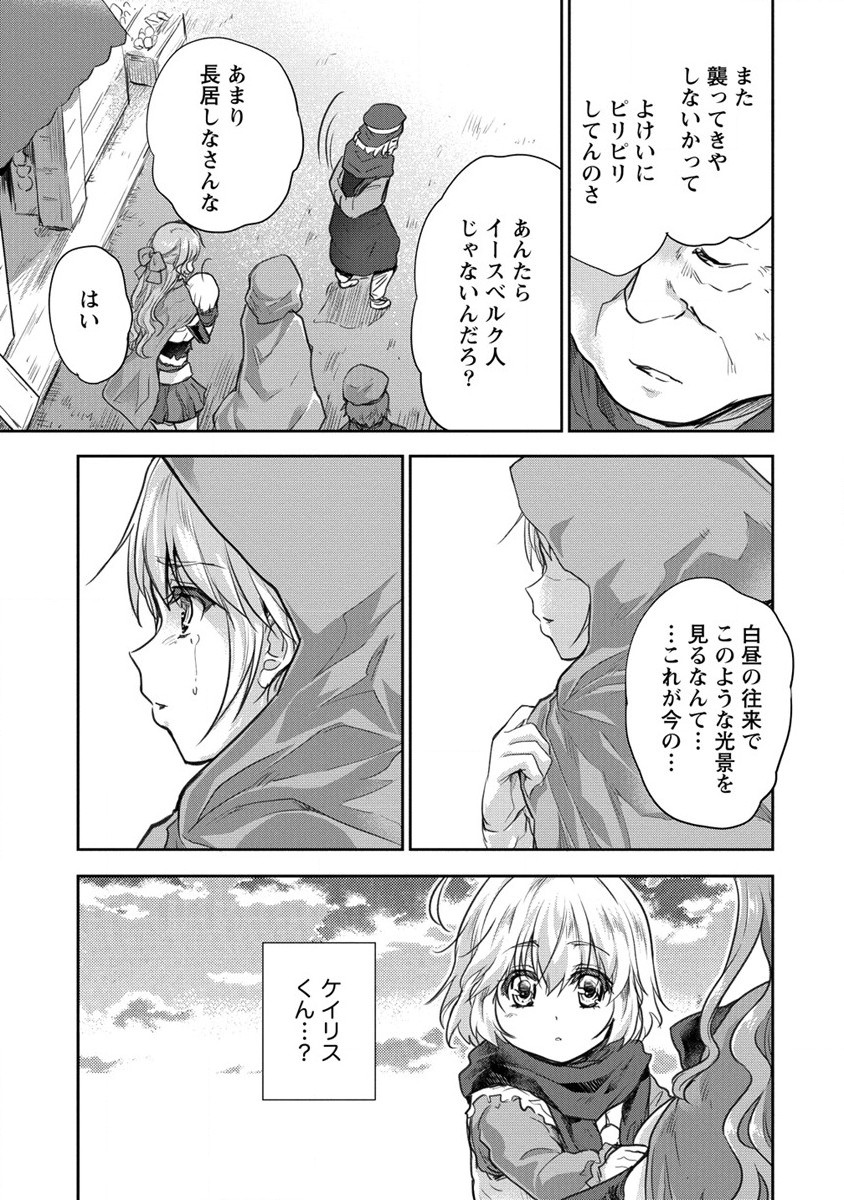 SHINDOU SEPHILIA NO GEKOKUJOU PROGRAM - raw - Chapter 27 - https://jpdd.ccdd.to/JPDD/shindousephilianogekokujouprogram/187902/nyrltpsuyqd.jpg