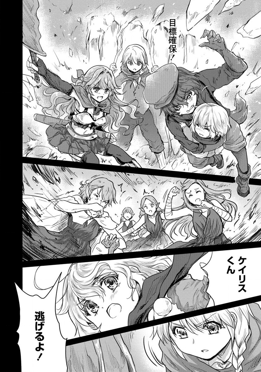 SHINDOU SEPHILIA NO GEKOKUJOU PROGRAM - raw - Chapter 27 - https://jpdd.ccdd.to/JPDD/shindousephilianogekokujouprogram/187902/swocrl1d4hm.jpg