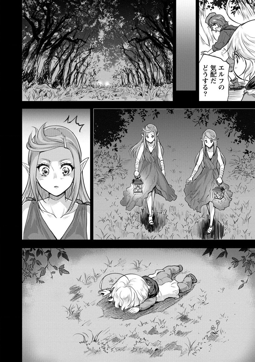 SHINDOU SEPHILIA NO GEKOKUJOU PROGRAM - raw - Chapter 27 - https://jpdd.ccdd.to/JPDD/shindousephilianogekokujouprogram/187902/tzefqj5yw4z.jpg