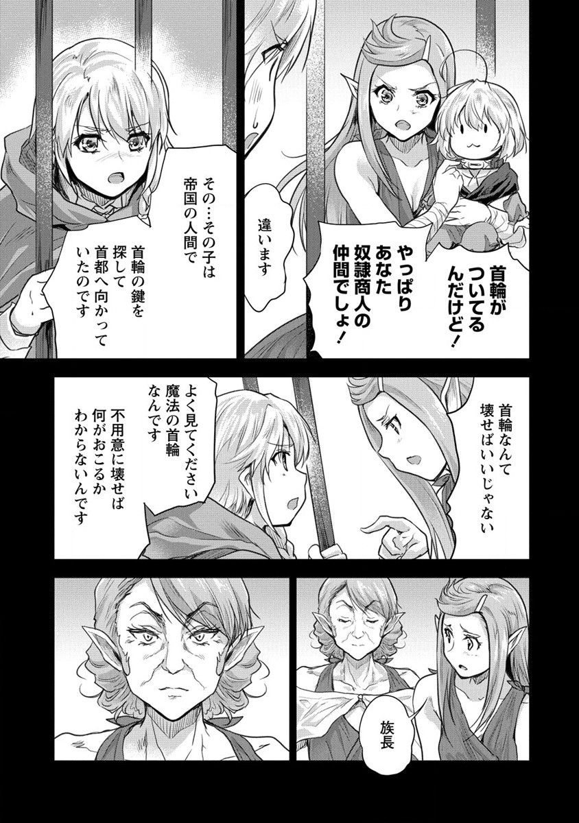 SHINDOU SEPHILIA NO GEKOKUJOU PROGRAM - raw - Chapter 27 - https://jpdd.ccdd.to/JPDD/shindousephilianogekokujouprogram/187902/u5dtsbwpd3k.jpg