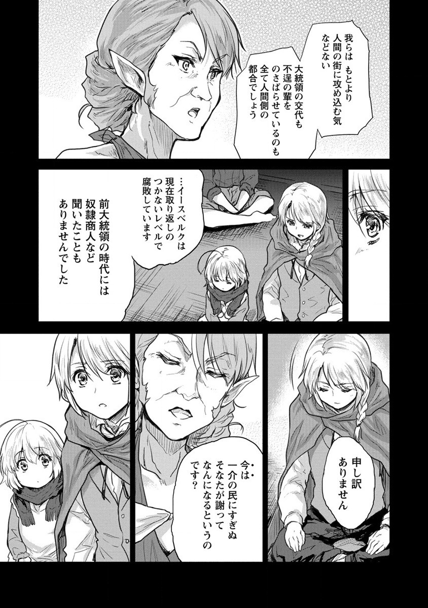 SHINDOU SEPHILIA NO GEKOKUJOU PROGRAM - raw - Chapter 28 - https://jpdd.ccdd.to/JPDD/shindousephilianogekokujouprogram/191581/0dx42qliwhv.jpg
