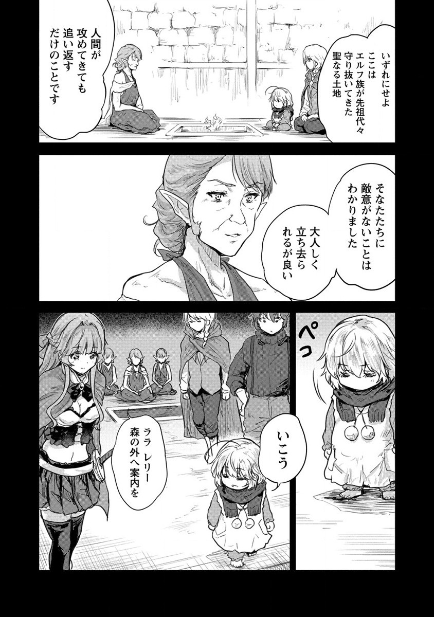 SHINDOU SEPHILIA NO GEKOKUJOU PROGRAM - raw - Chapter 28 - https://jpdd.ccdd.to/JPDD/shindousephilianogekokujouprogram/191581/2v4iu24u3fc.jpg