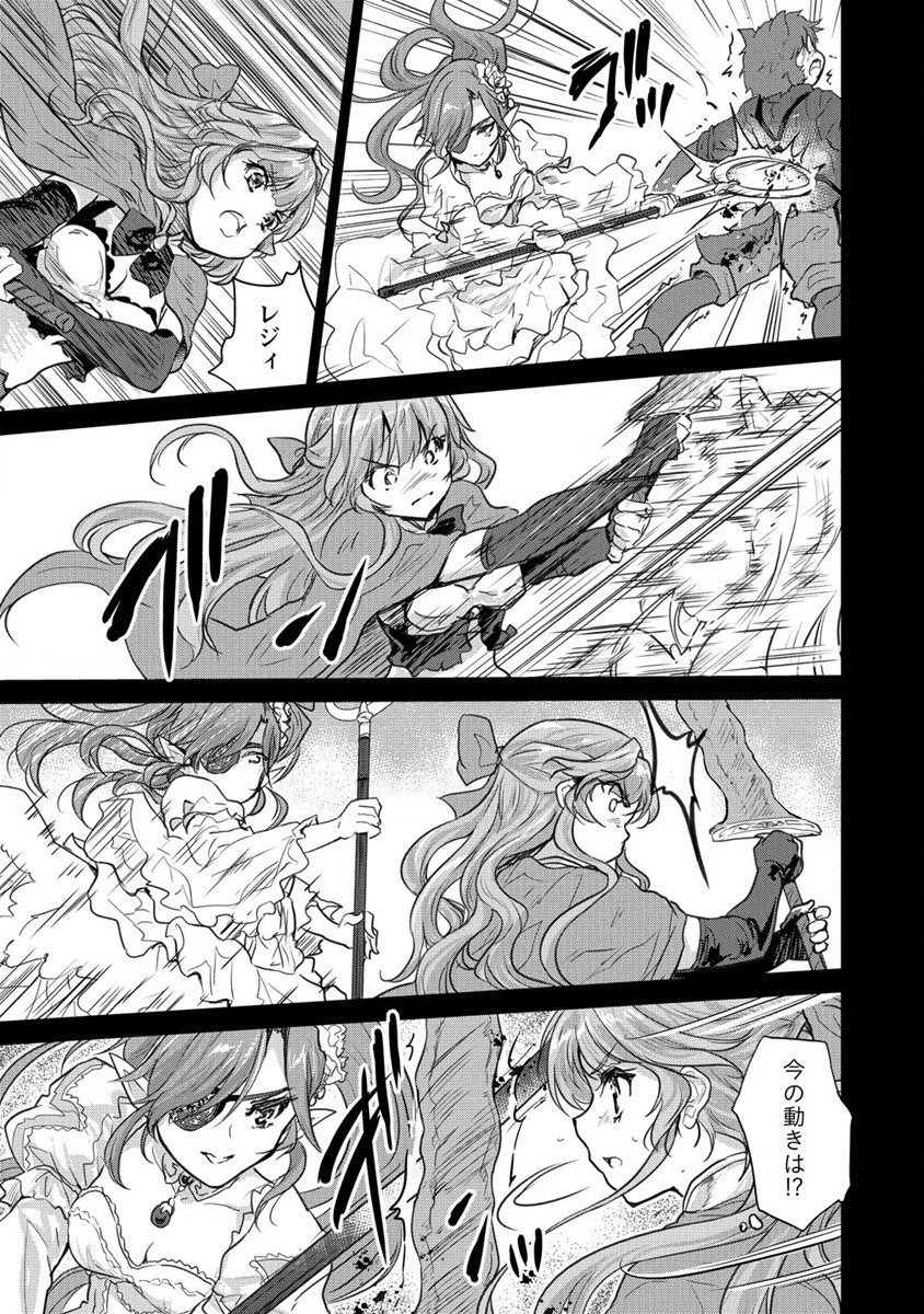 SHINDOU SEPHILIA NO GEKOKUJOU PROGRAM - raw - Chapter 28 - https://jpdd.ccdd.to/JPDD/shindousephilianogekokujouprogram/191581/ceuk5pmv44t.jpg