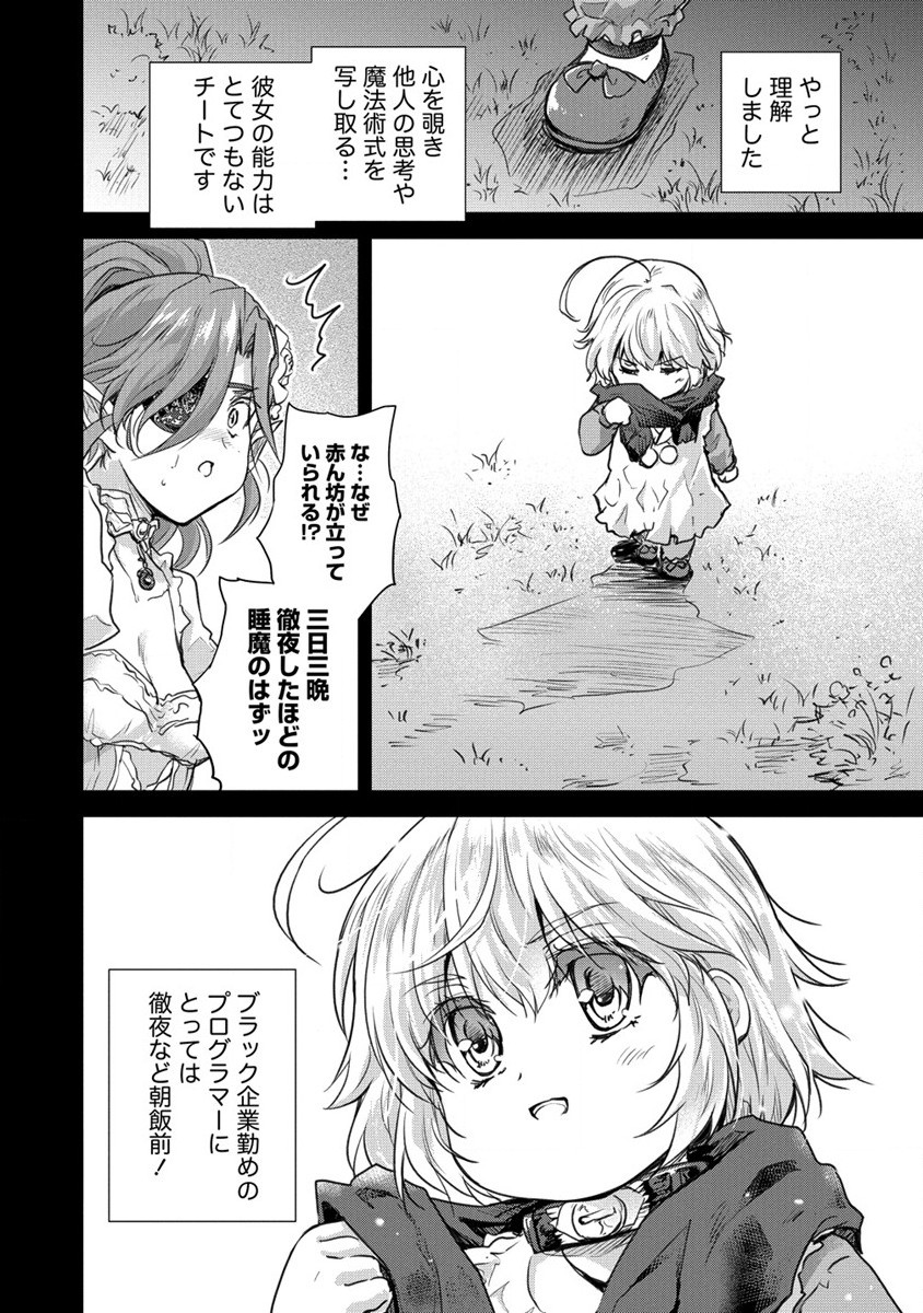 SHINDOU SEPHILIA NO GEKOKUJOU PROGRAM - raw - Chapter 28 - https://jpdd.ccdd.to/JPDD/shindousephilianogekokujouprogram/191581/i1ay2icbuc1.jpg