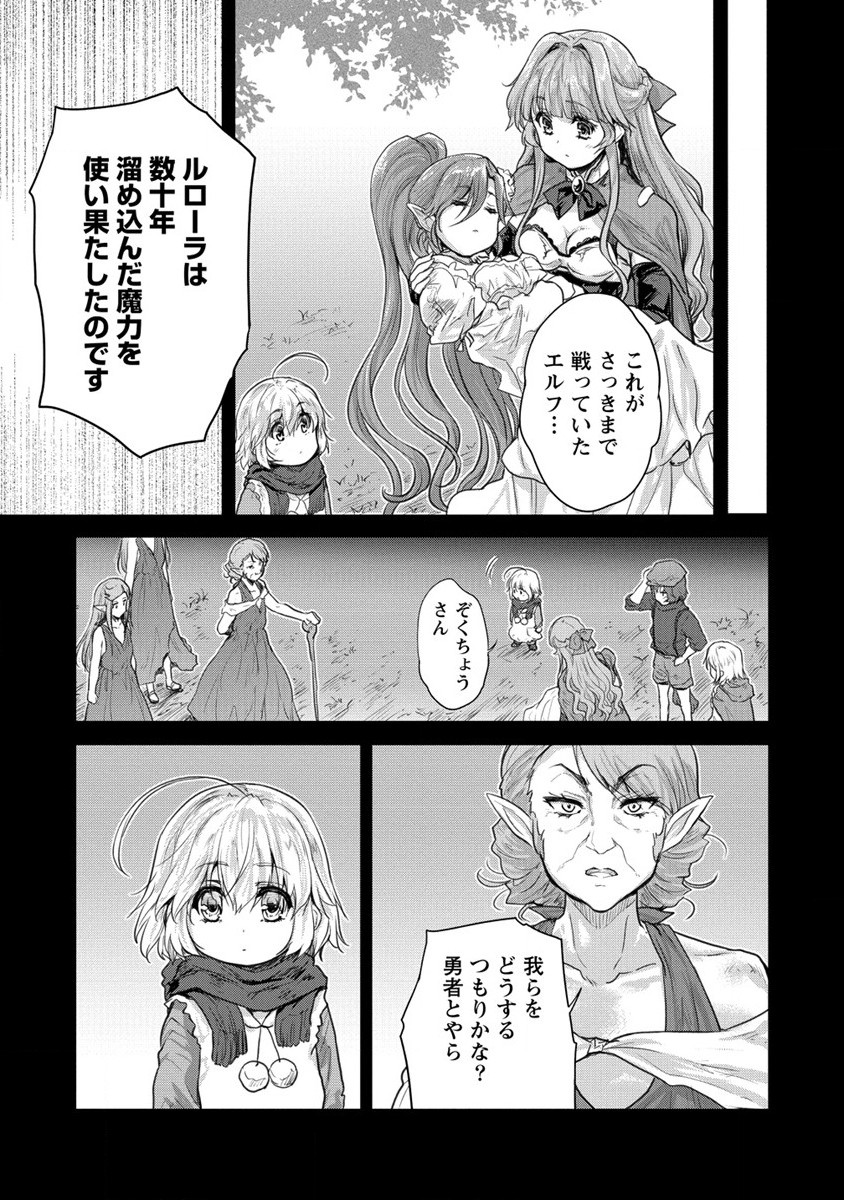 SHINDOU SEPHILIA NO GEKOKUJOU PROGRAM - raw - Chapter 28 - https://jpdd.ccdd.to/JPDD/shindousephilianogekokujouprogram/191581/juil3yhdouv.jpg