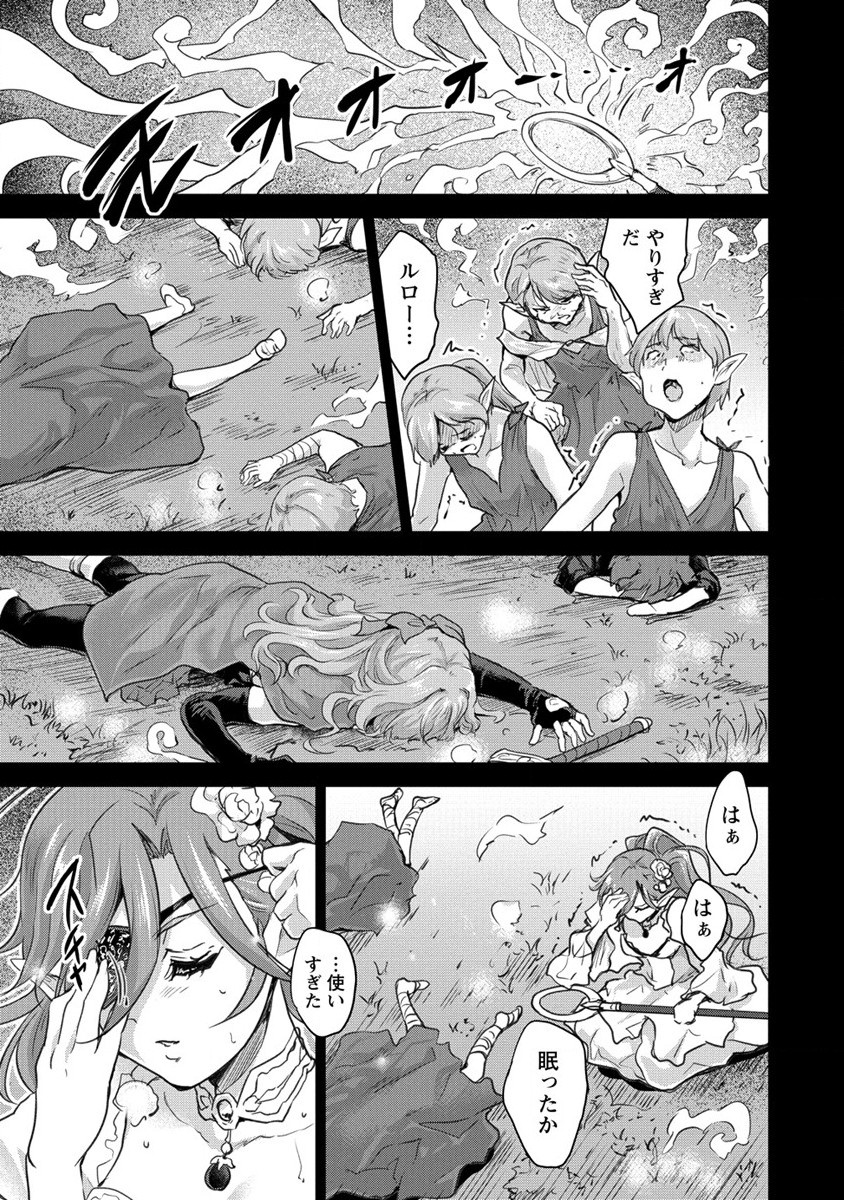 SHINDOU SEPHILIA NO GEKOKUJOU PROGRAM - raw - Chapter 28 - https://jpdd.ccdd.to/JPDD/shindousephilianogekokujouprogram/191581/ljqkgmgul1l.jpg