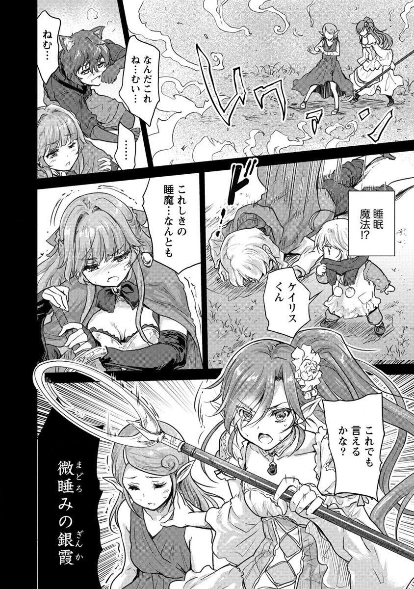 SHINDOU SEPHILIA NO GEKOKUJOU PROGRAM - raw - Chapter 28 - https://jpdd.ccdd.to/JPDD/shindousephilianogekokujouprogram/191581/nl5ys4indmc.jpg