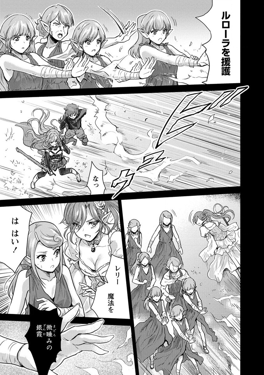 SHINDOU SEPHILIA NO GEKOKUJOU PROGRAM - raw - Chapter 28 - https://jpdd.ccdd.to/JPDD/shindousephilianogekokujouprogram/191581/p0itffjsjvm.jpg
