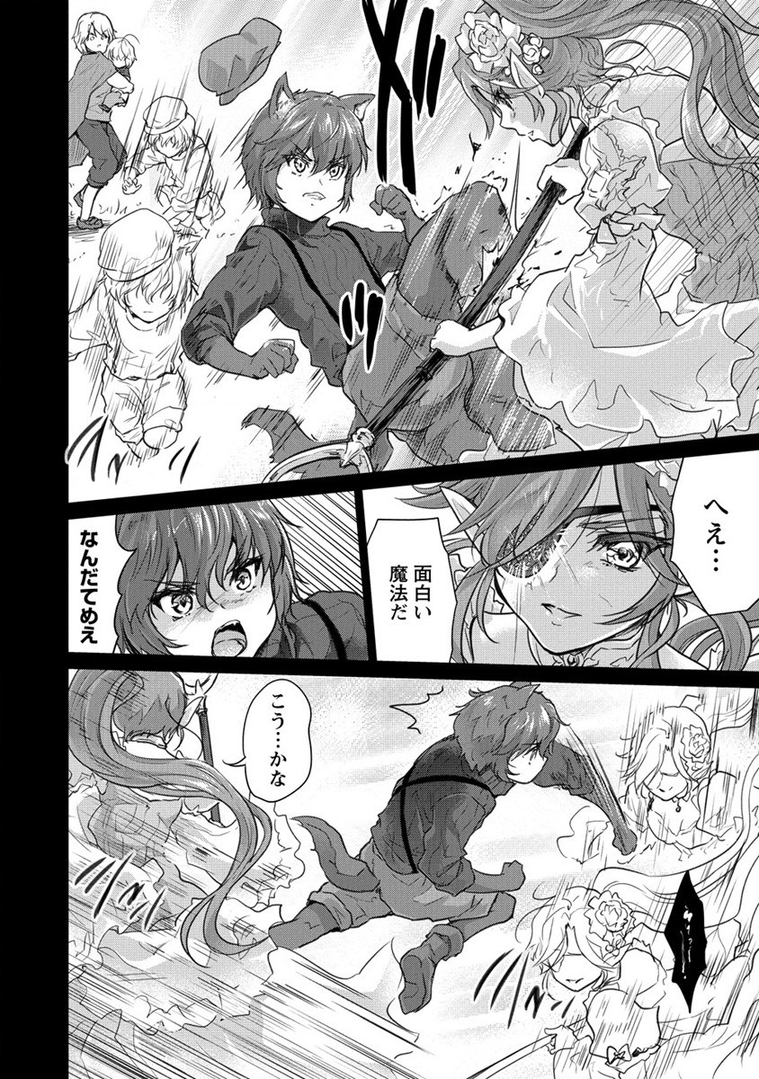 SHINDOU SEPHILIA NO GEKOKUJOU PROGRAM - raw - Chapter 28 - https://jpdd.ccdd.to/JPDD/shindousephilianogekokujouprogram/191581/ppy3gqz0p3a.jpg