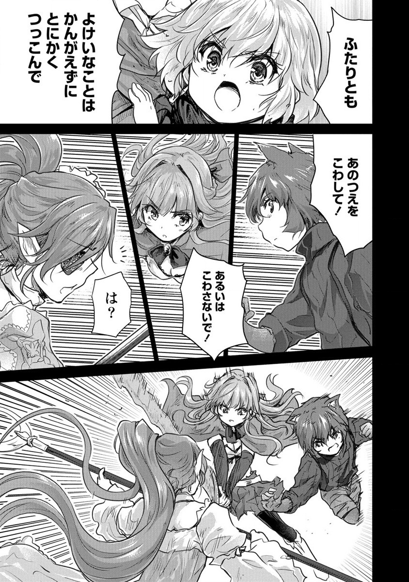 SHINDOU SEPHILIA NO GEKOKUJOU PROGRAM - raw - Chapter 28 - https://jpdd.ccdd.to/JPDD/shindousephilianogekokujouprogram/191581/ri4xchaeirl.jpg