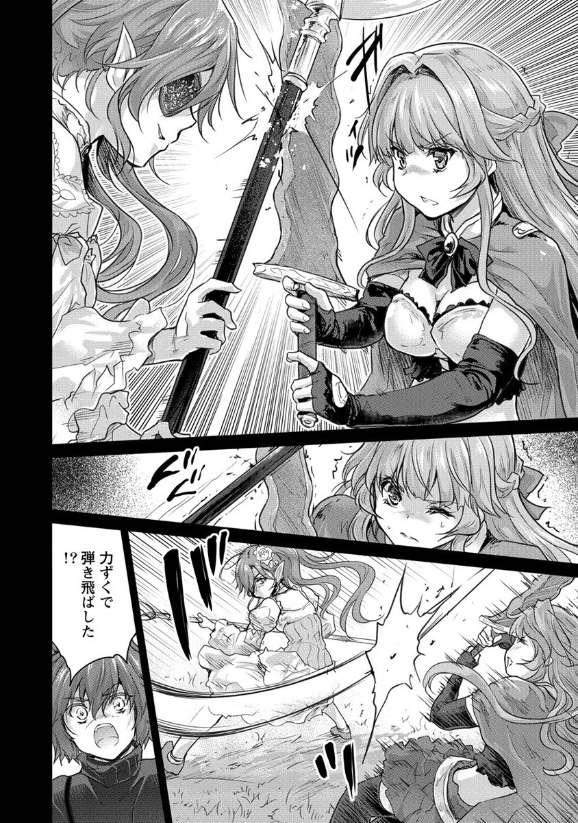SHINDOU SEPHILIA NO GEKOKUJOU PROGRAM - raw - Chapter 28 - https://jpdd.ccdd.to/JPDD/shindousephilianogekokujouprogram/191581/riewrns2ni1.jpg