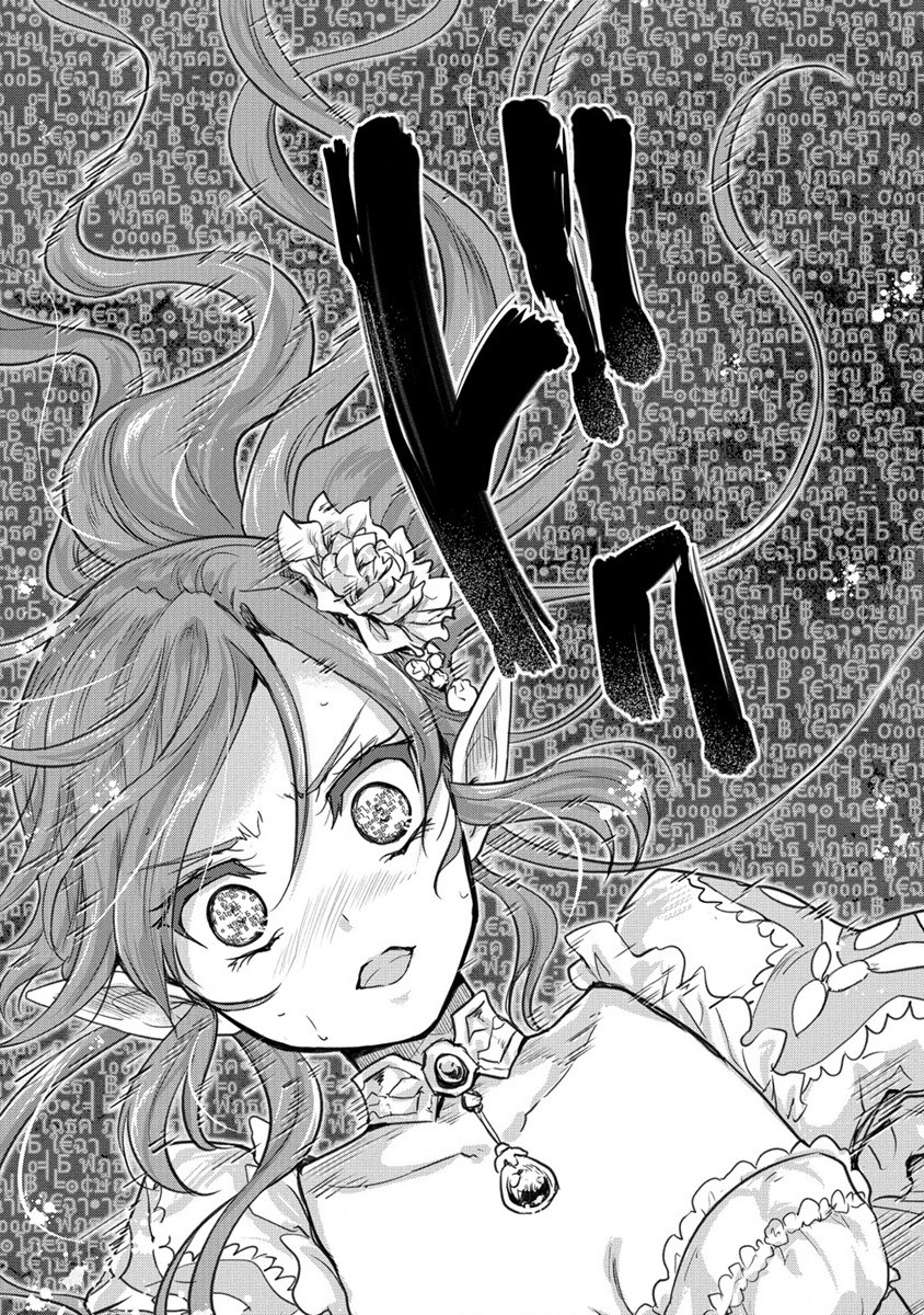 SHINDOU SEPHILIA NO GEKOKUJOU PROGRAM - raw - Chapter 28 - https://jpdd.ccdd.to/JPDD/shindousephilianogekokujouprogram/191581/sbrjnmgr3xy.jpg
