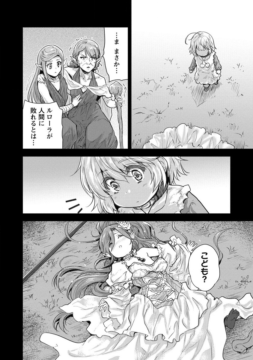 SHINDOU SEPHILIA NO GEKOKUJOU PROGRAM - raw - Chapter 28 - https://jpdd.ccdd.to/JPDD/shindousephilianogekokujouprogram/191581/vseqjmr52bu.jpg
