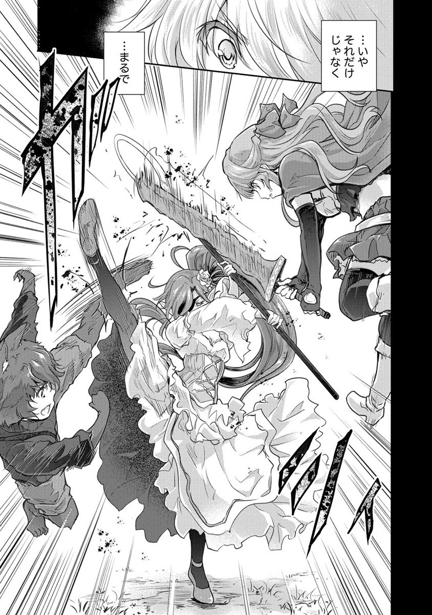 SHINDOU SEPHILIA NO GEKOKUJOU PROGRAM - raw - Chapter 28 - https://jpdd.ccdd.to/JPDD/shindousephilianogekokujouprogram/191581/wh4urrh2ono.jpg