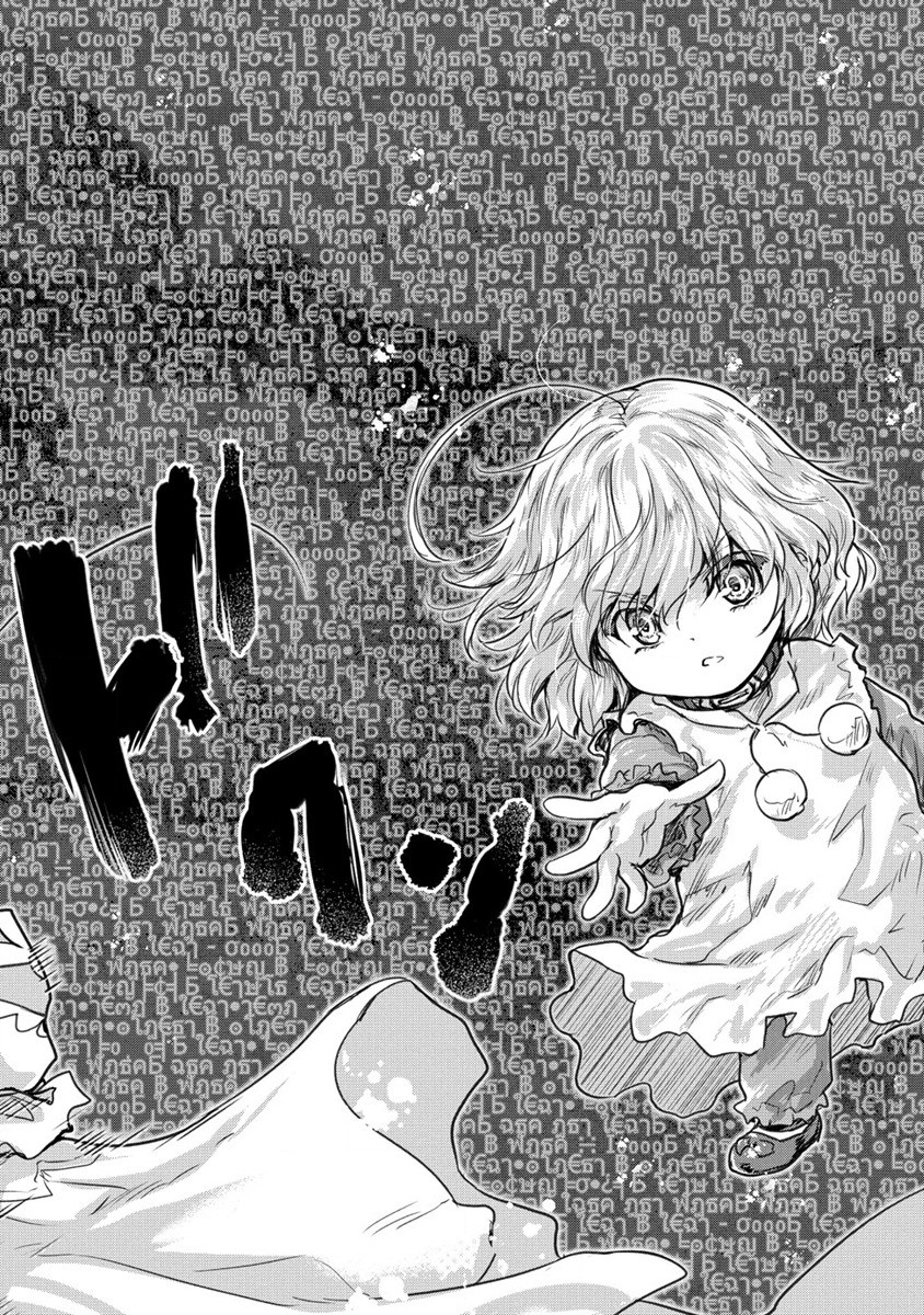 SHINDOU SEPHILIA NO GEKOKUJOU PROGRAM - raw - Chapter 28 - https://jpdd.ccdd.to/JPDD/shindousephilianogekokujouprogram/191581/wvgdi4t3nxh.jpg