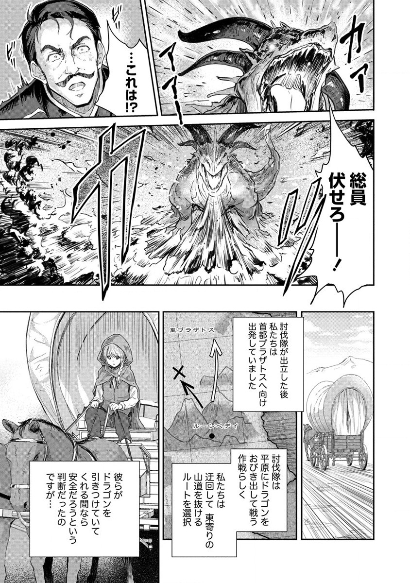 SHINDOU SEPHILIA NO GEKOKUJOU PROGRAM - raw - Chapter 30 - https://jpdd.ccdd.to/JPDD/shindousephilianogekokujouprogram/198816/0qnn1gpu10p.jpg