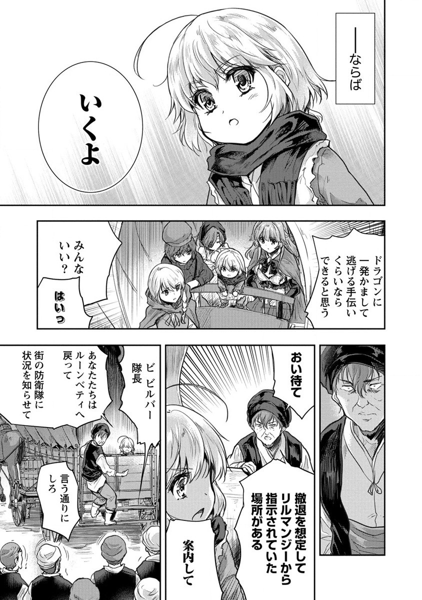 SHINDOU SEPHILIA NO GEKOKUJOU PROGRAM - raw - Chapter 30 - https://jpdd.ccdd.to/JPDD/shindousephilianogekokujouprogram/198816/21olm0qlehz.jpg