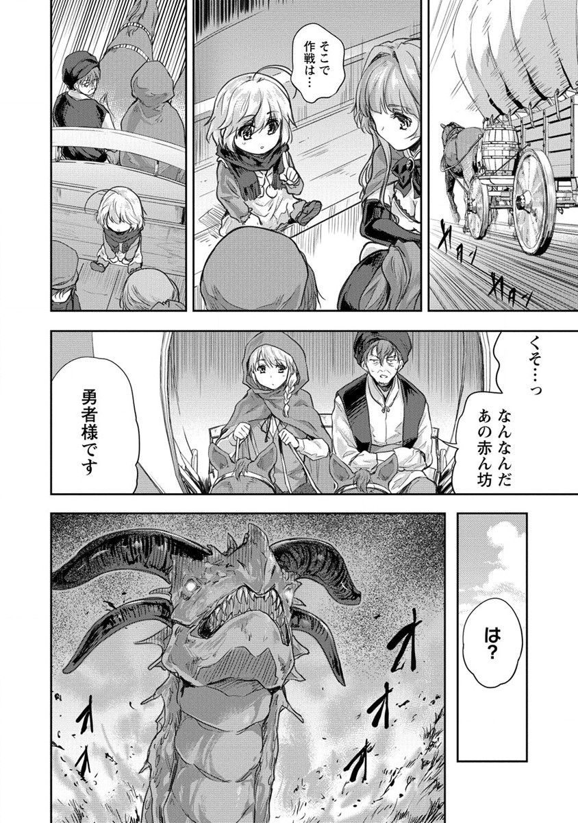 SHINDOU SEPHILIA NO GEKOKUJOU PROGRAM - raw - Chapter 30 - https://jpdd.ccdd.to/JPDD/shindousephilianogekokujouprogram/198816/42z3mqsz55c.jpg