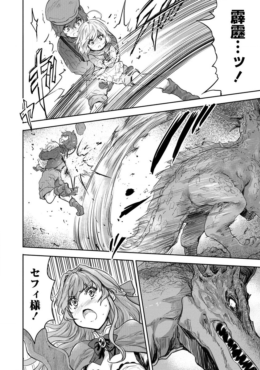 SHINDOU SEPHILIA NO GEKOKUJOU PROGRAM - raw - Chapter 30 - https://jpdd.ccdd.to/JPDD/shindousephilianogekokujouprogram/198816/azgvfriz5ot.jpg